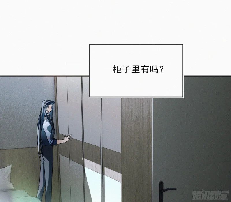 05第二封遗书 第16页