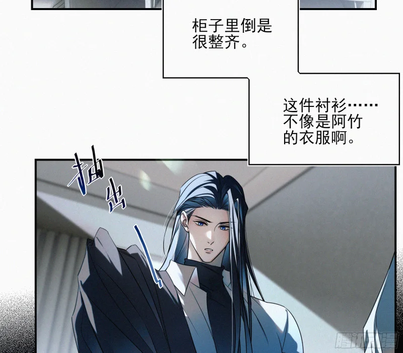 05第二封遗书 第18页