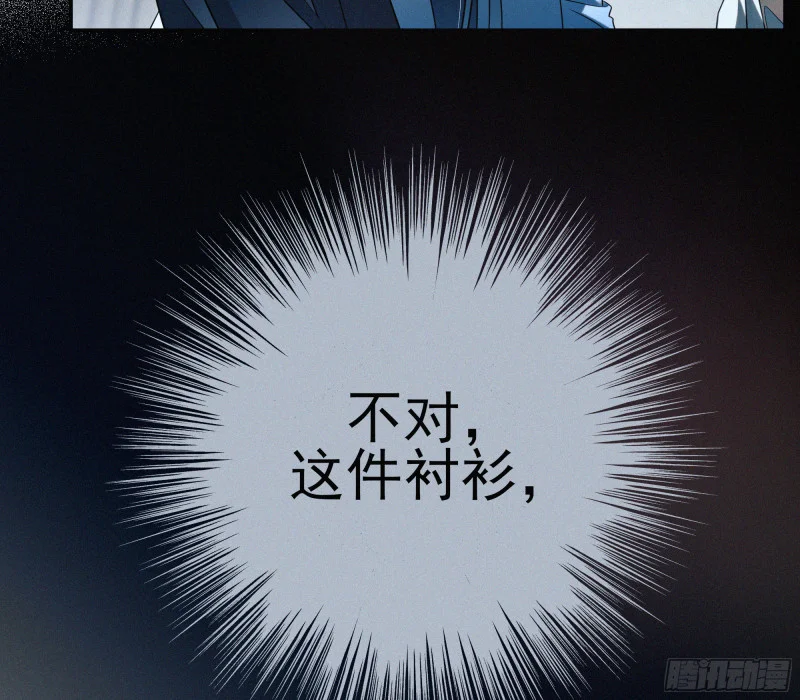 05第二封遗书 第19页