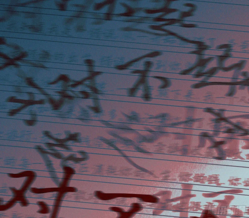 05第二封遗书 第25页