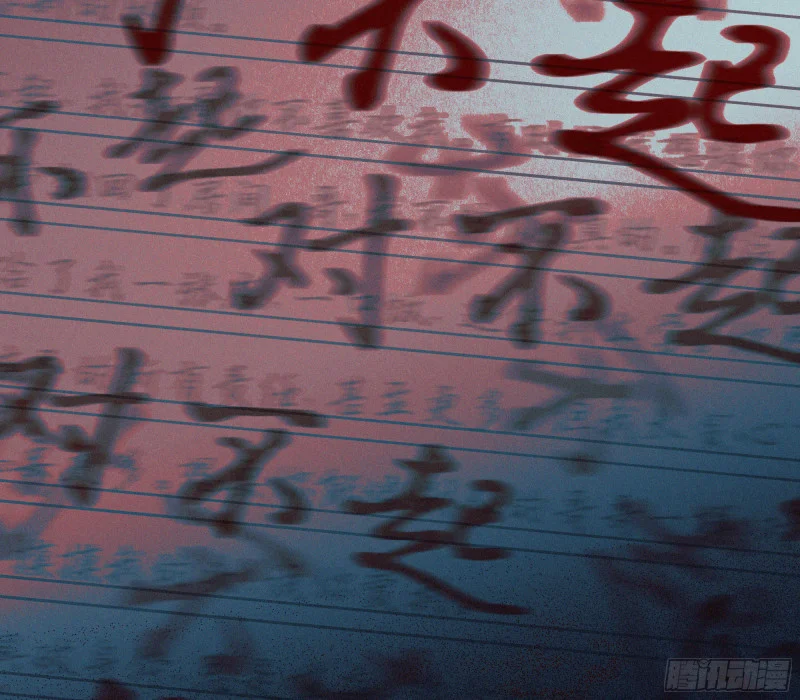 05第二封遗书 第26页