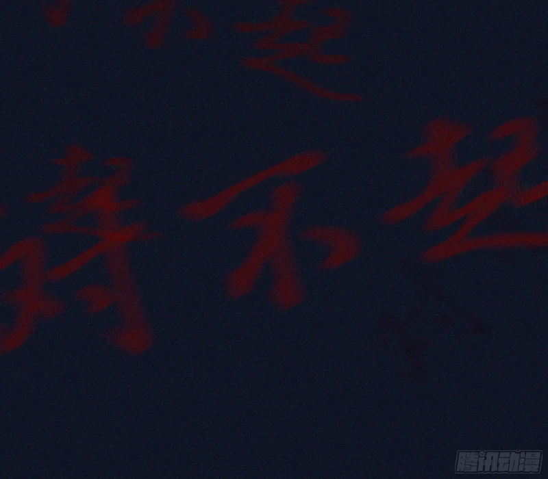 05第二封遗书 第28页