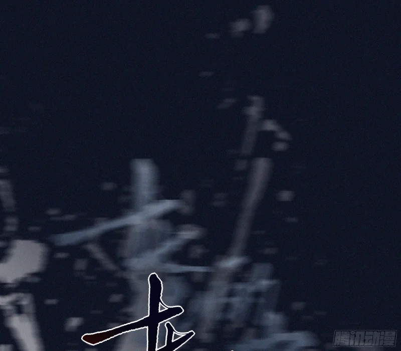 05第二封遗书 第29页