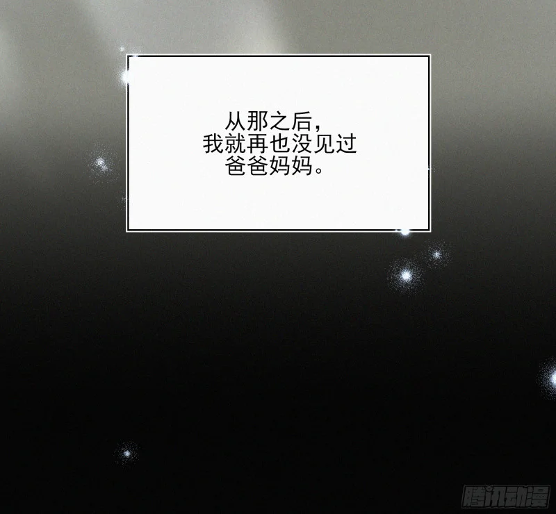 05第二封遗书 第41页
