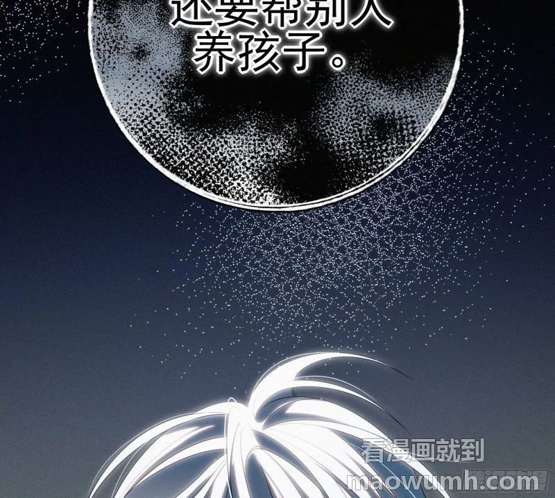 05第二封遗书 第46页