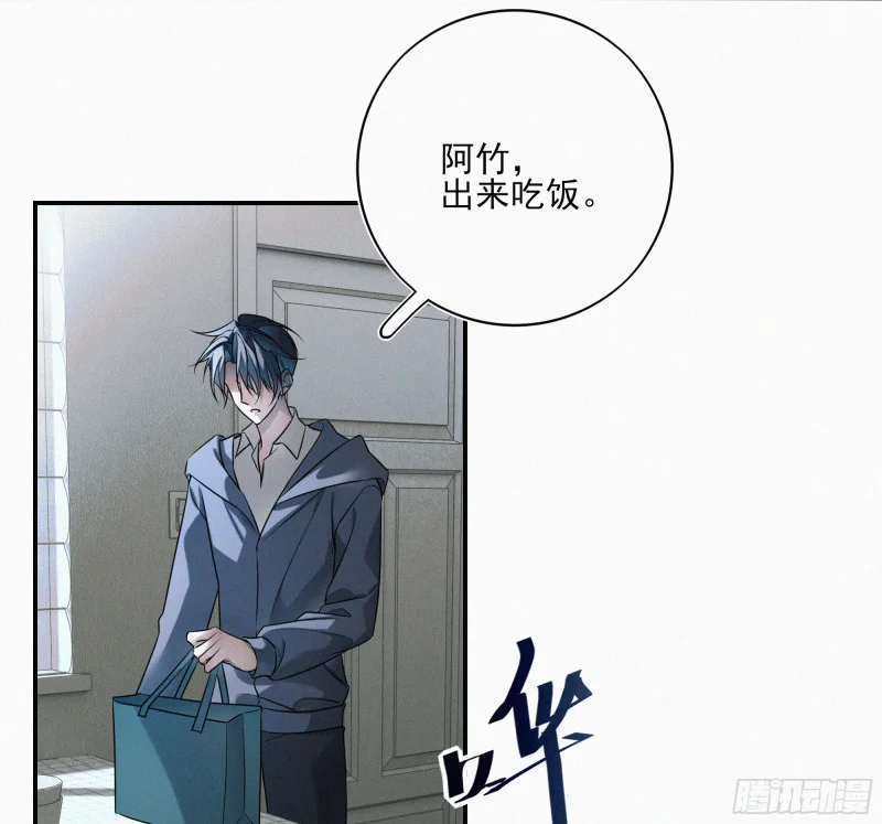 05第二封遗书 第57页