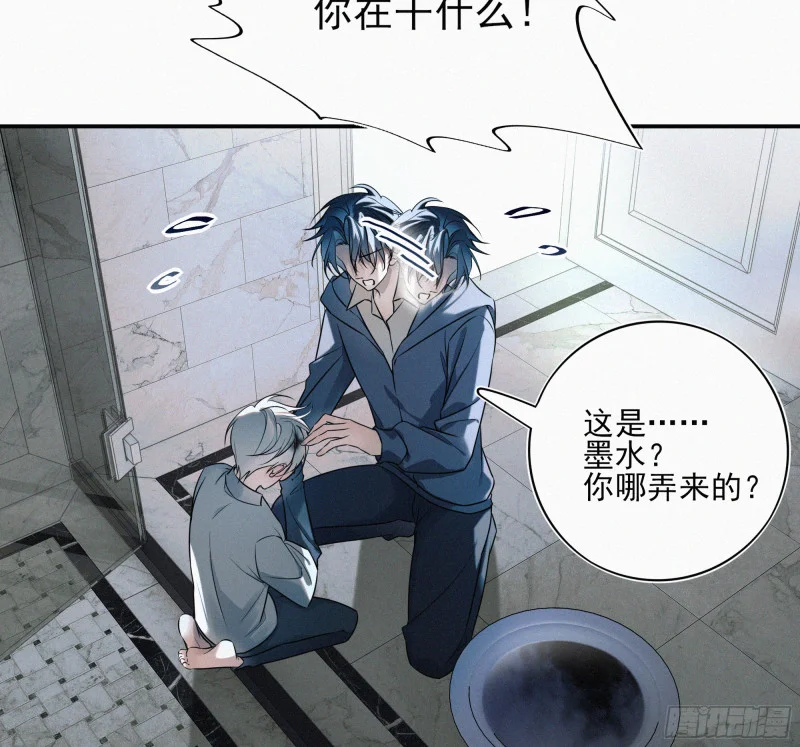 05第二封遗书 第63页