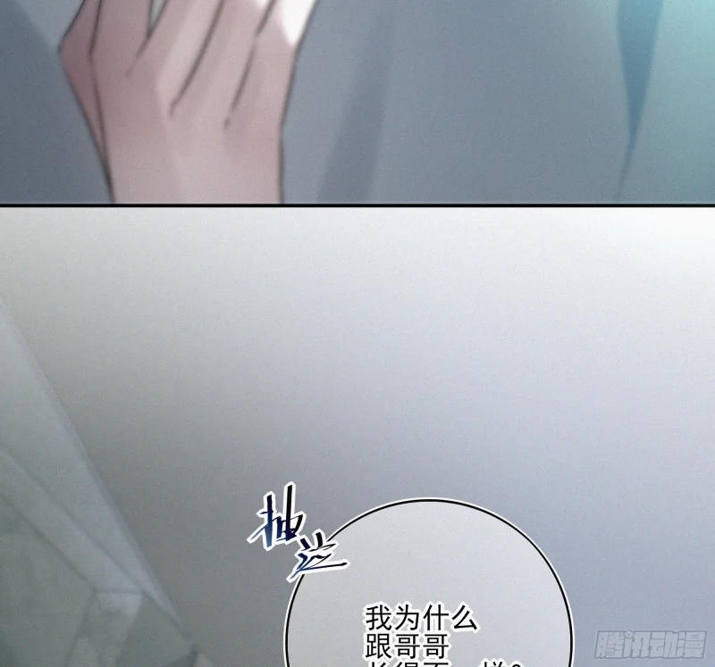 05第二封遗书 第68页