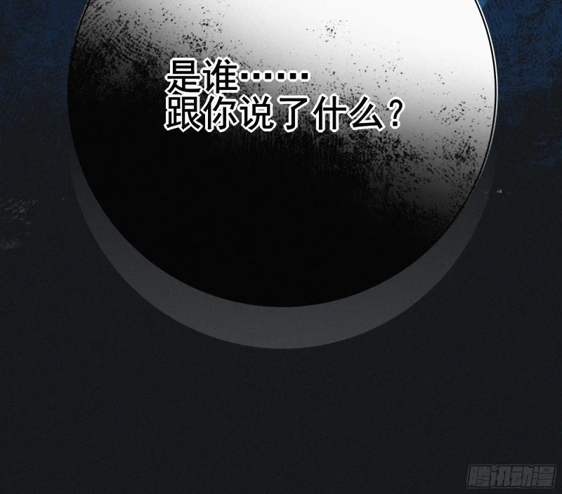 05第二封遗书 第74页
