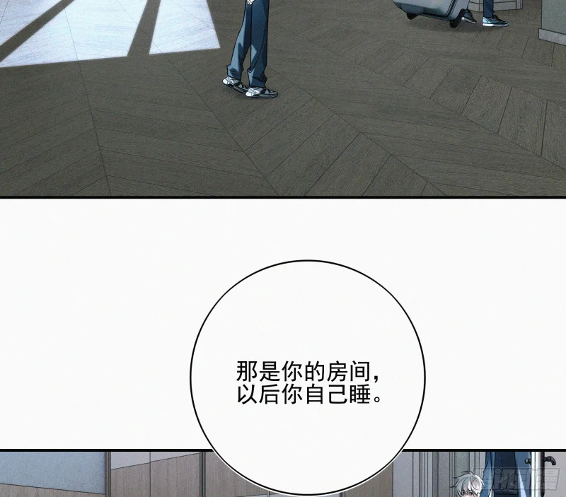 05第二封遗书 第79页