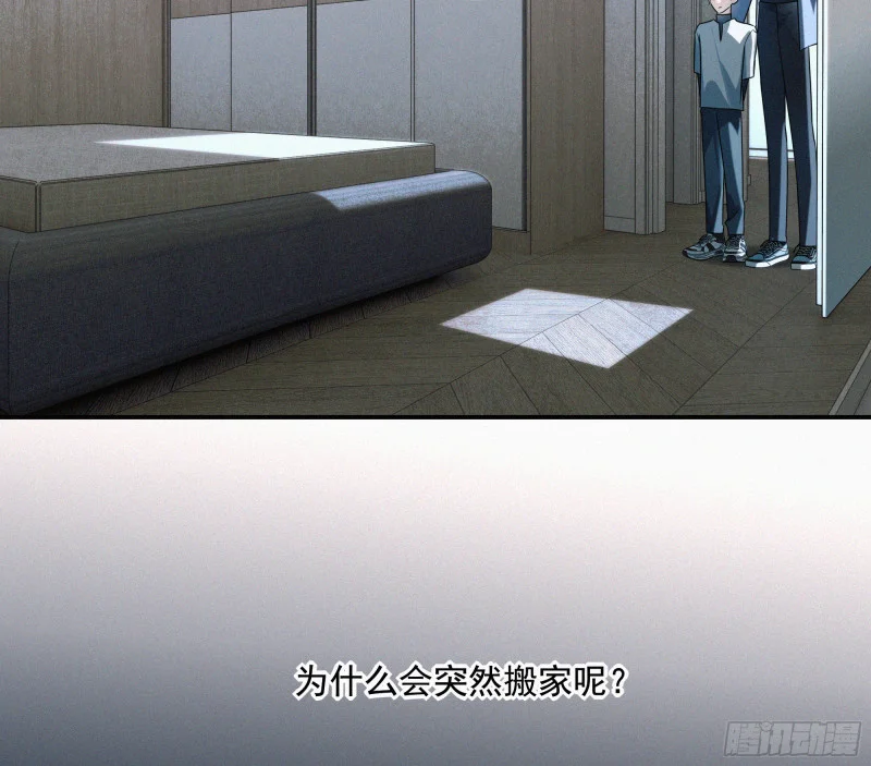 05第二封遗书 第80页