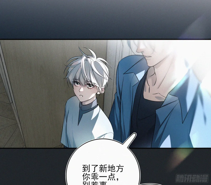05第二封遗书 第81页