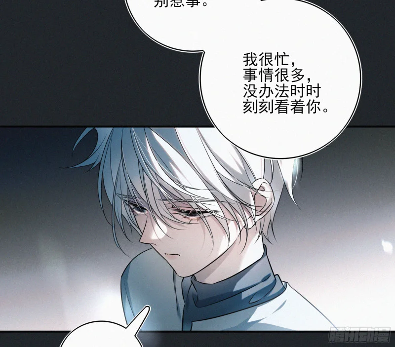 05第二封遗书 第82页