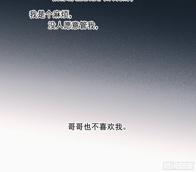 05第二封遗书 第84页