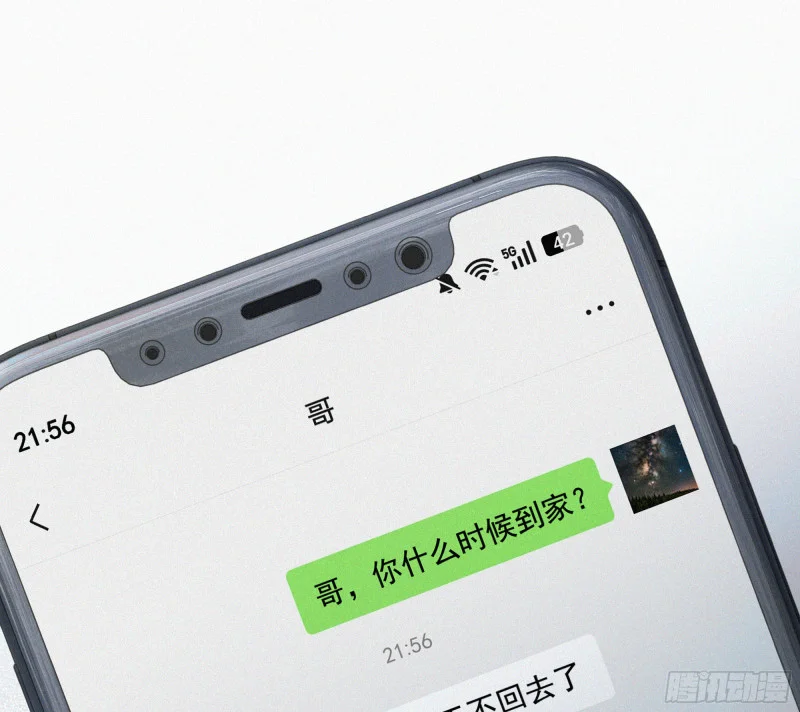 05第二封遗书 第85页