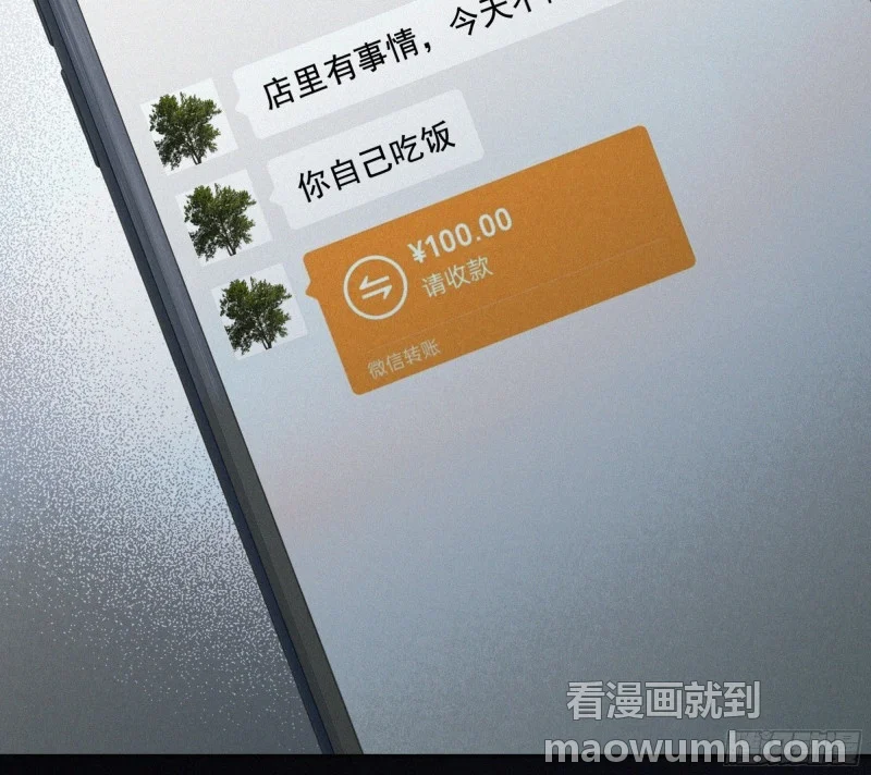 05第二封遗书 第86页