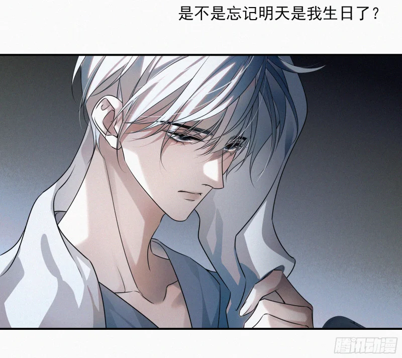 05第二封遗书 第90页