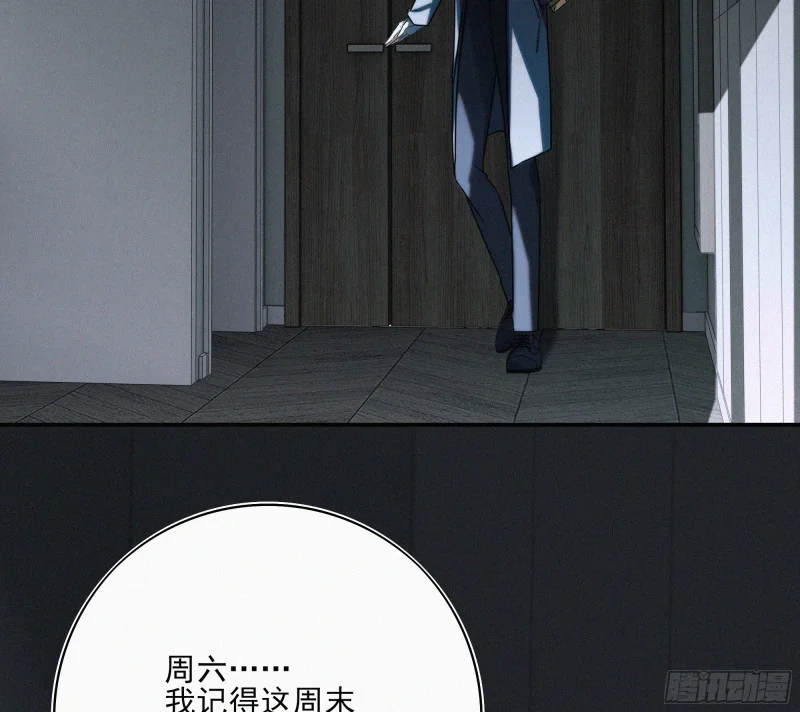 05第二封遗书 第96页