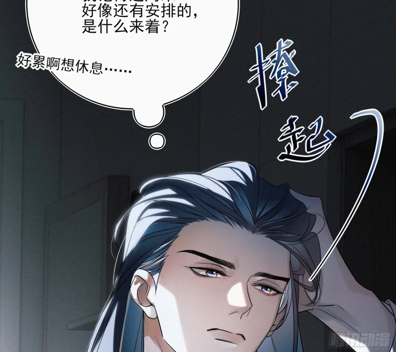 05第二封遗书 第97页