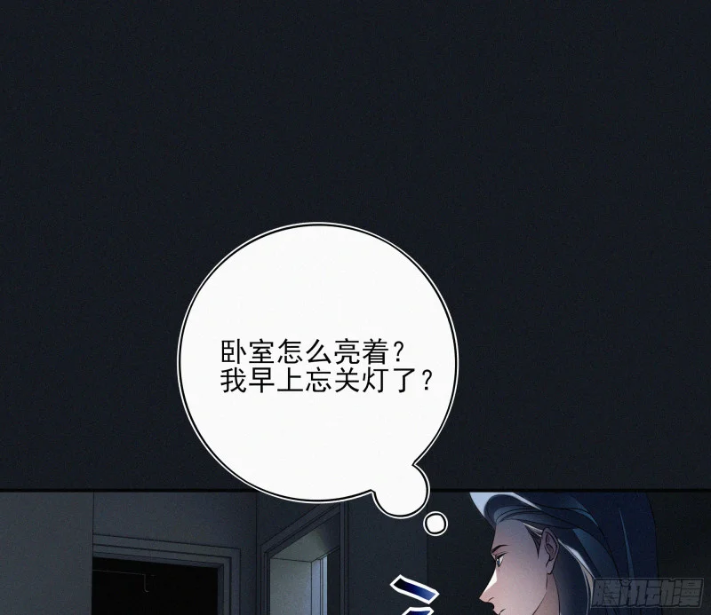 05第二封遗书 第100页