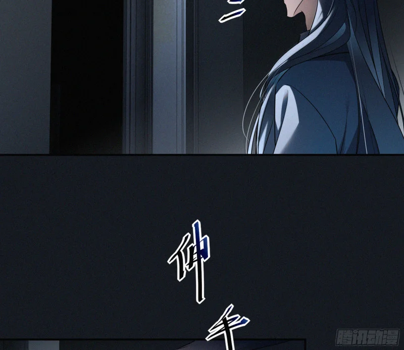 05第二封遗书 第101页