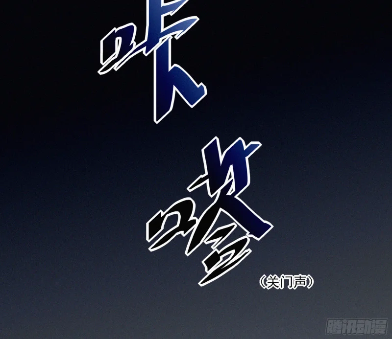 05第二封遗书 第109页
