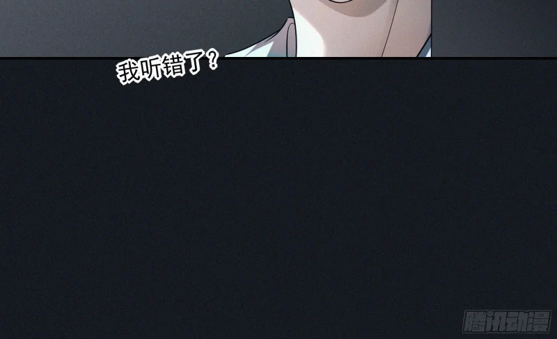 05第二封遗书 第114页