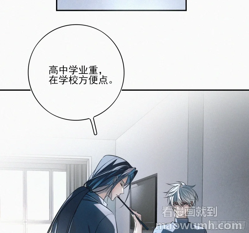 05第二封遗书 第118页