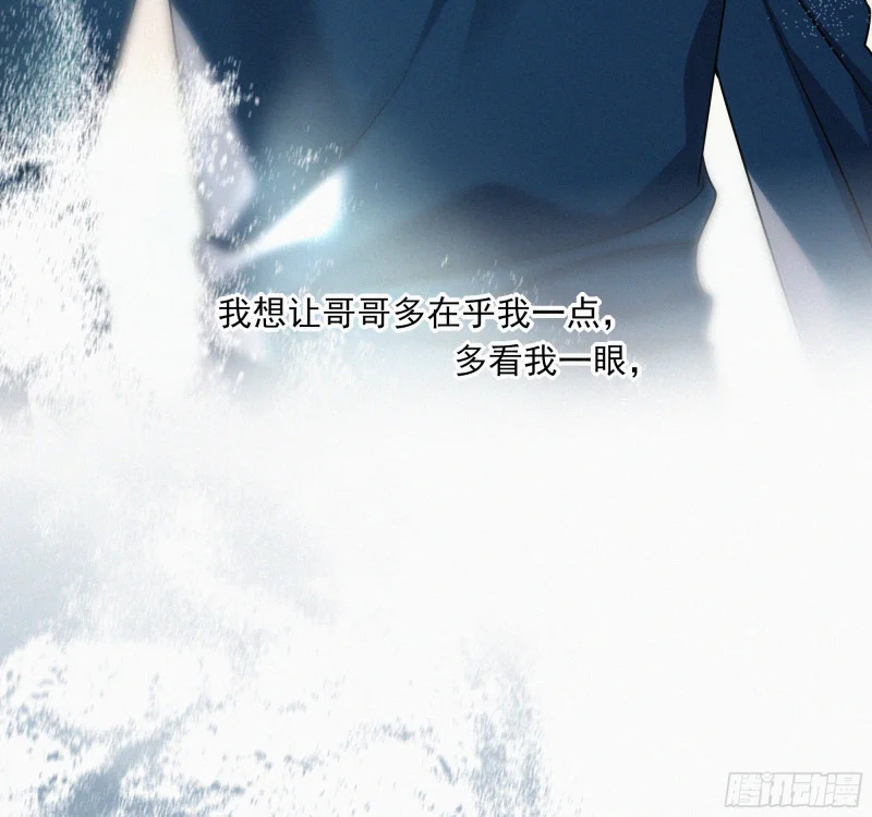 05第二封遗书 第121页