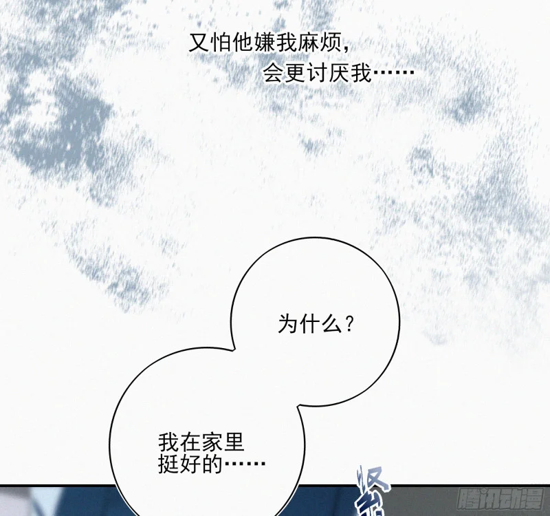 05第二封遗书 第122页