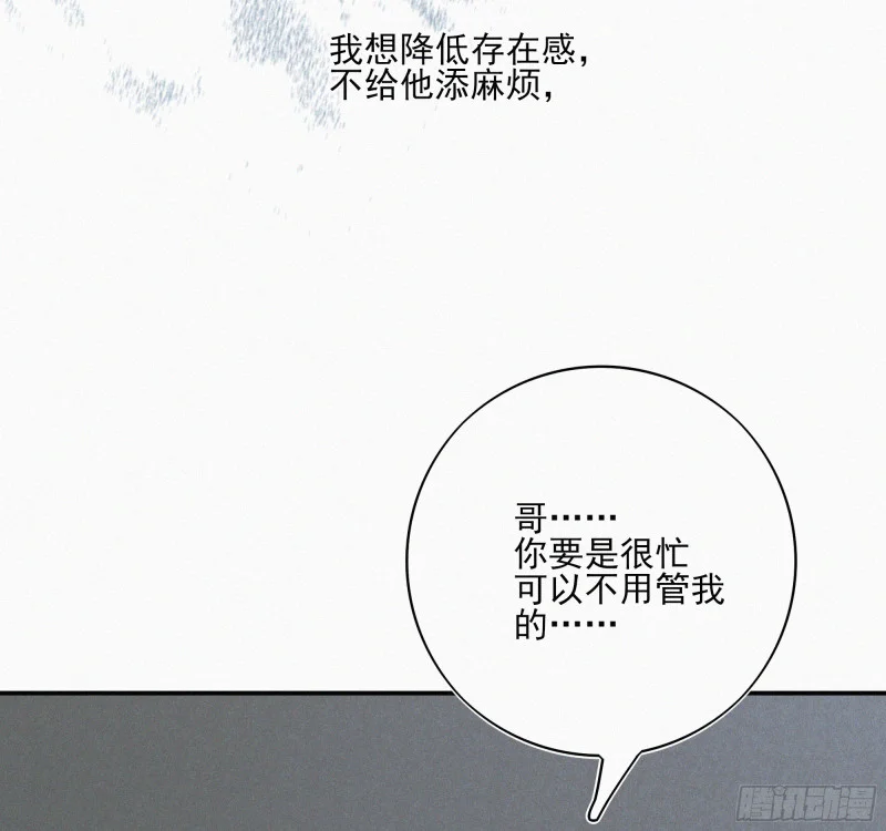 05第二封遗书 第124页
