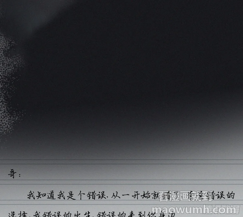 05第二封遗书 第138页