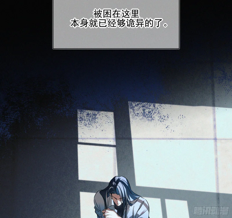 03霸凌者 第2页