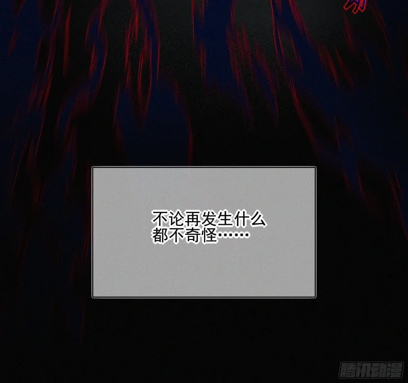 03霸凌者 第6页