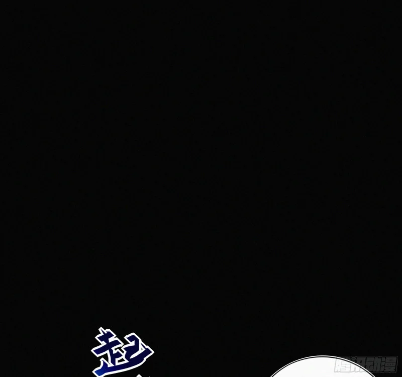 03霸凌者 第7页