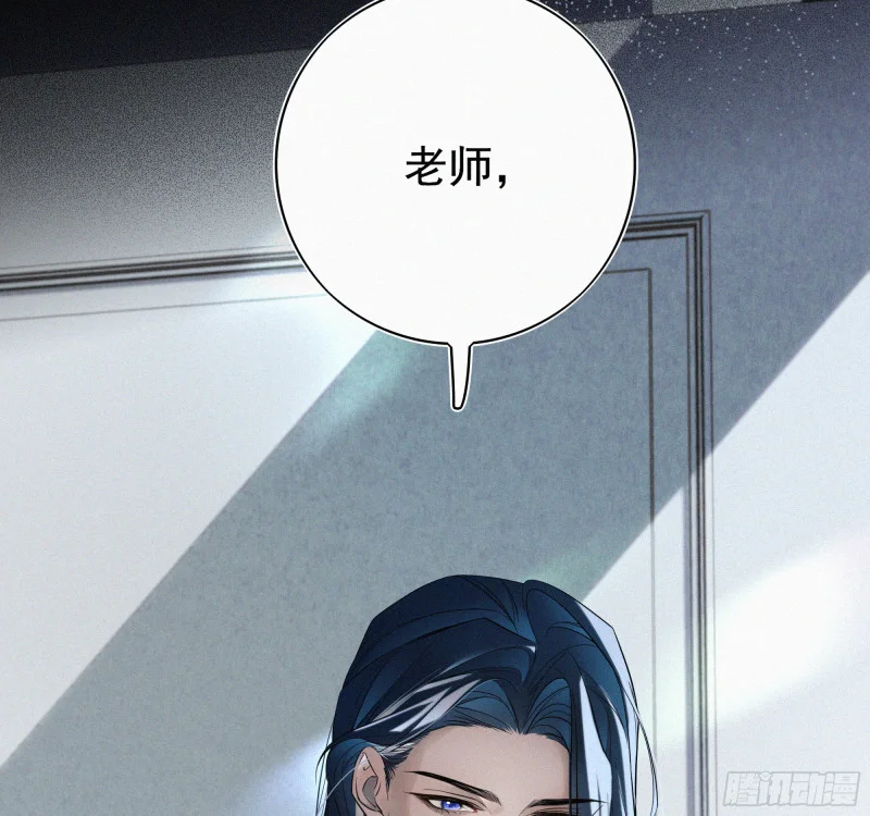 03霸凌者 第13页