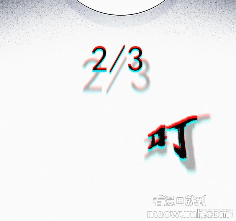 03霸凌者 第16页