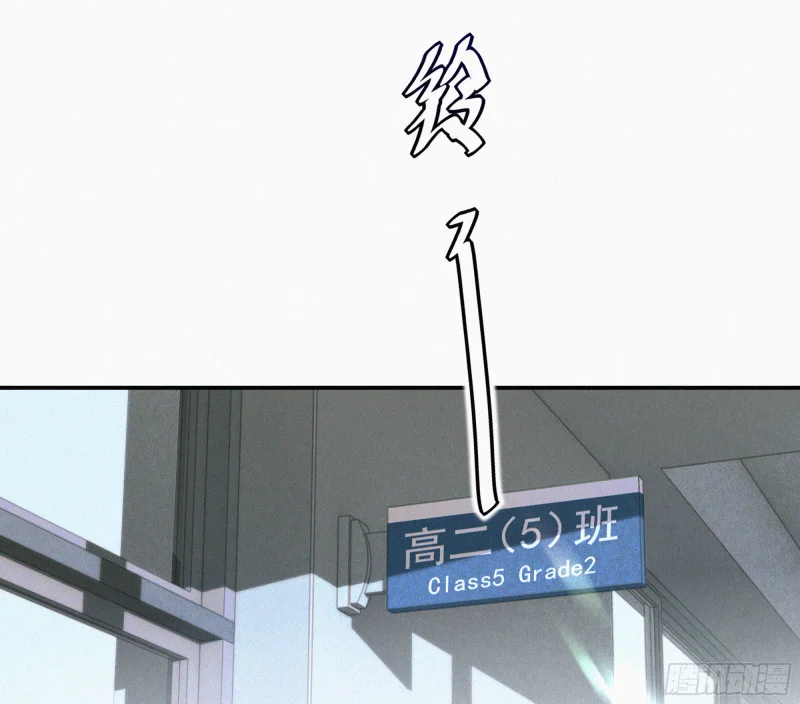 03霸凌者 第22页