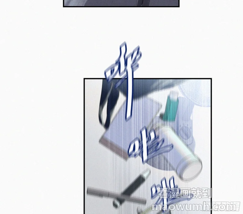 03霸凌者 第27页