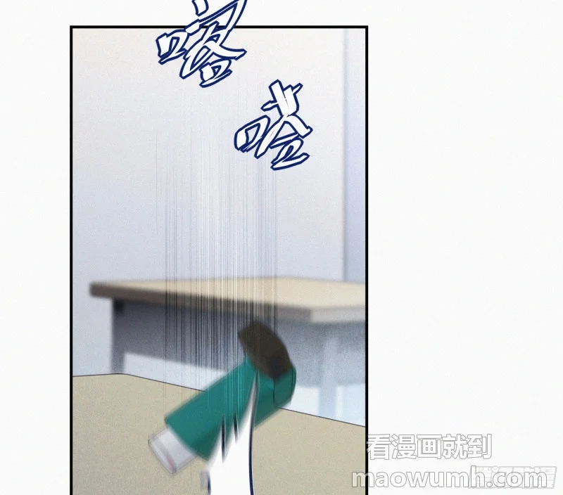 03霸凌者 第29页