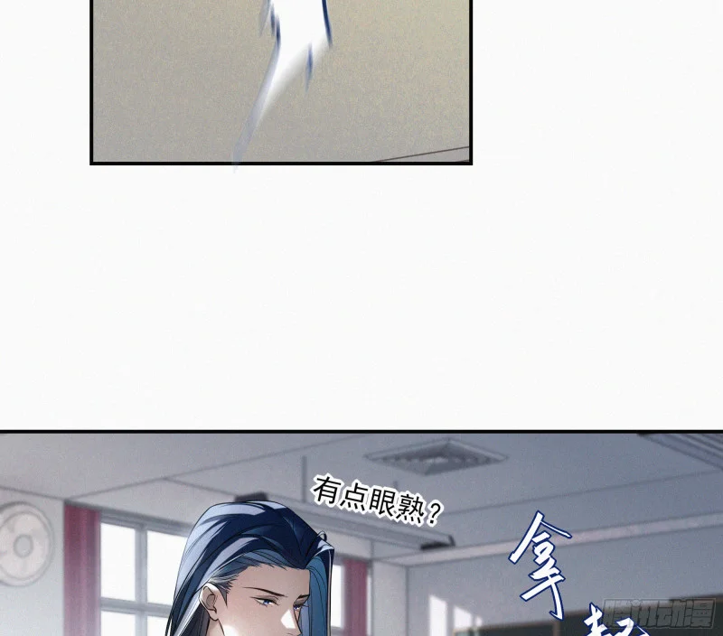 03霸凌者 第30页
