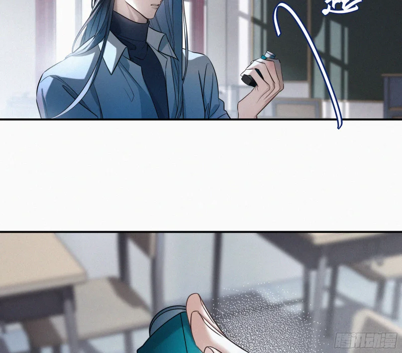 03霸凌者 第31页
