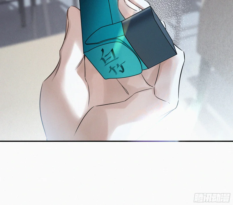 03霸凌者 第32页