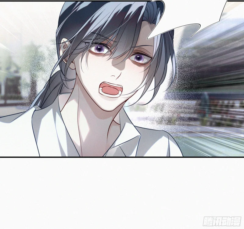 03霸凌者 第48页