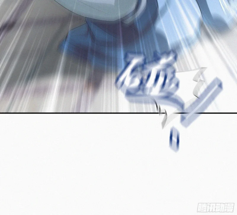 03霸凌者 第52页