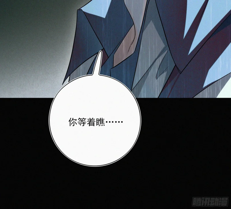 03霸凌者 第64页