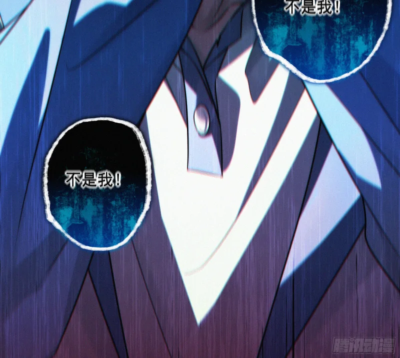 03霸凌者 第74页
