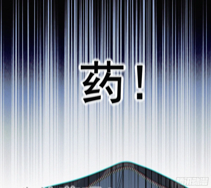03霸凌者 第77页