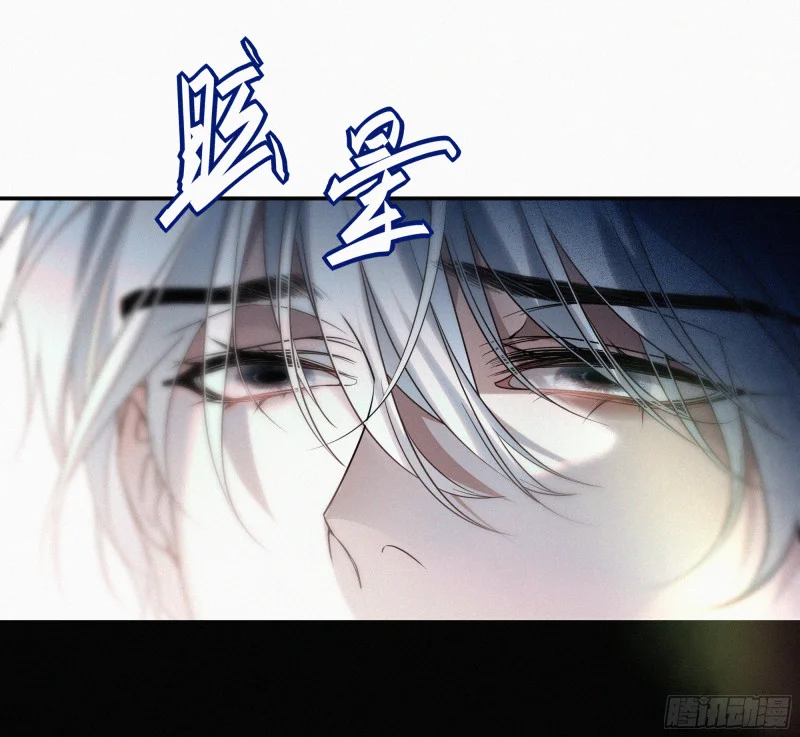 03霸凌者 第81页
