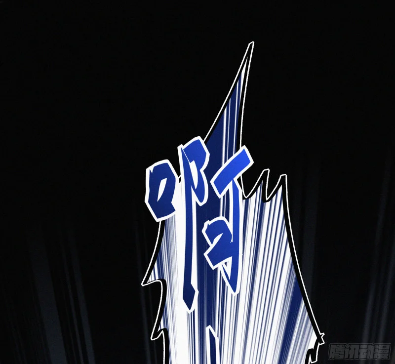 03霸凌者 第83页